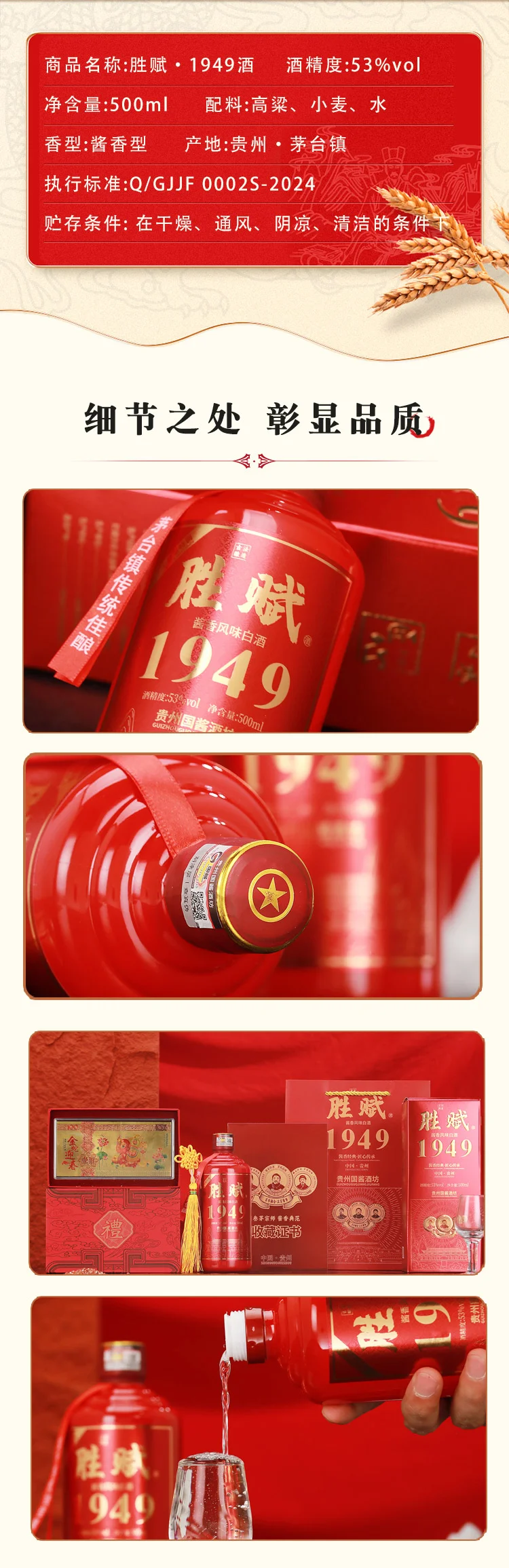 白酒公司倒闭，处理库存几千件货。酱香型