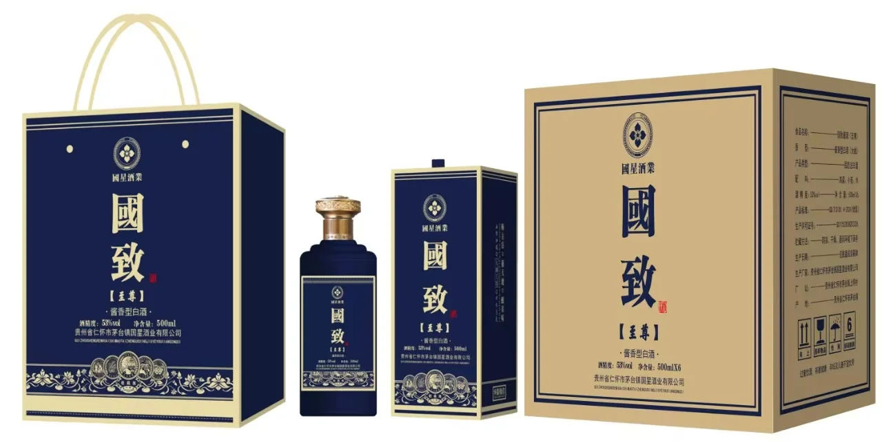 茅台酱香型白酒，有需要的家人们看过来