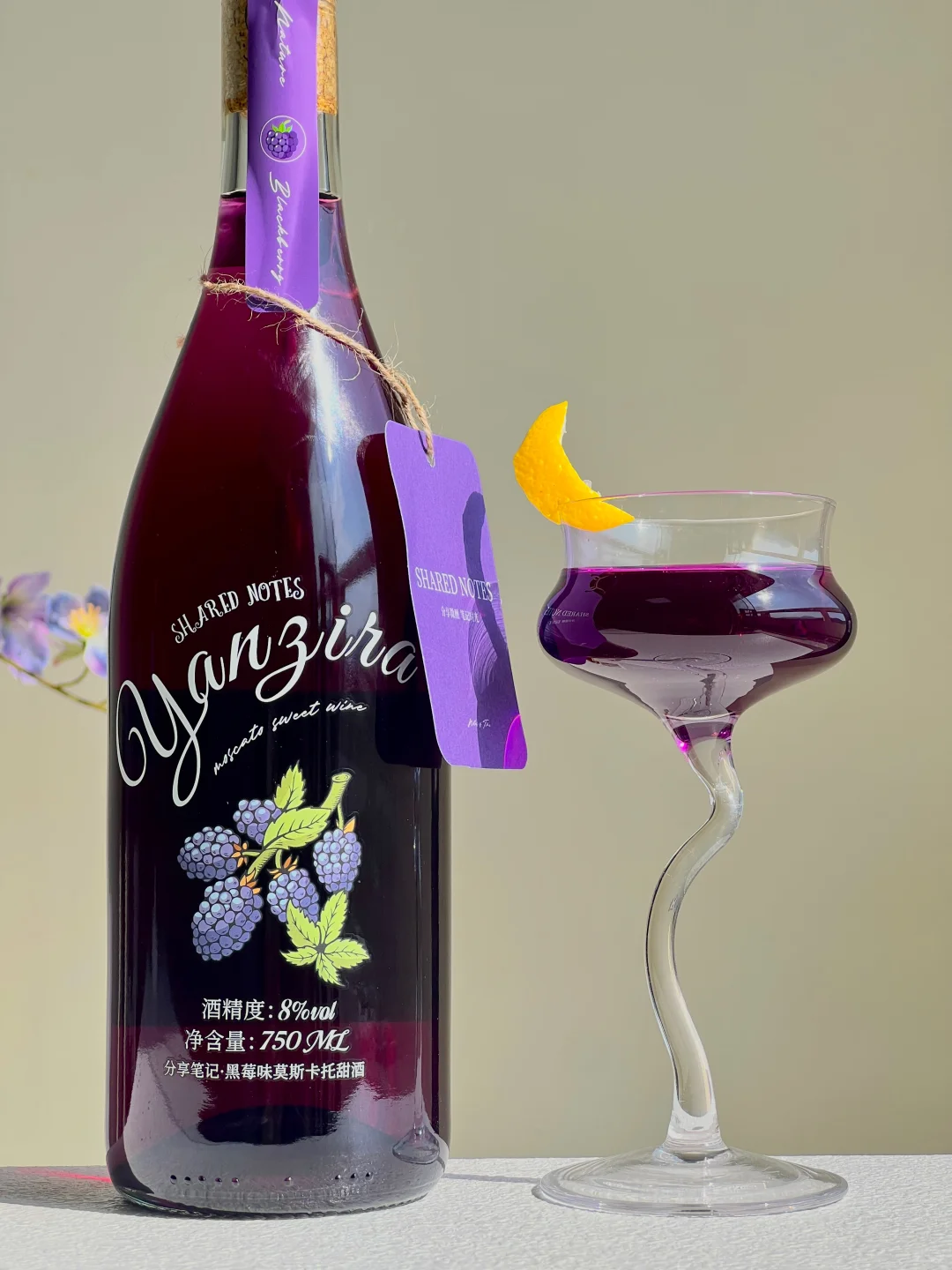 这支紫色葡萄酒美哭了！微醺女孩直接锁死它