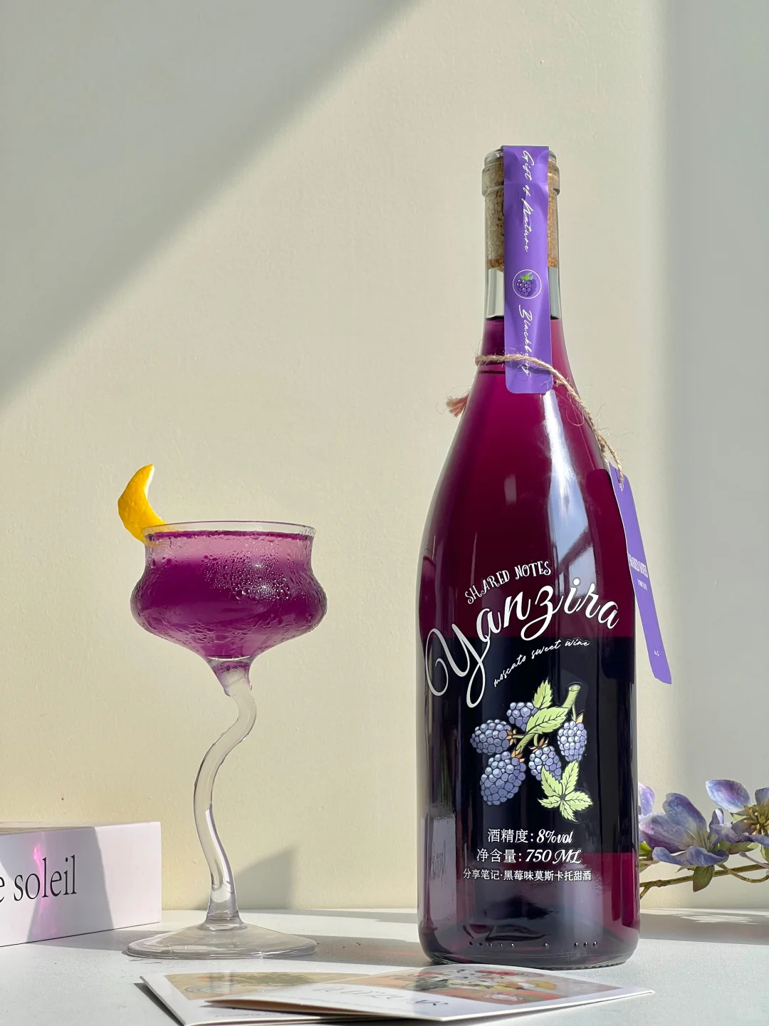 这支紫色葡萄酒美哭了！微醺女孩直接锁死它