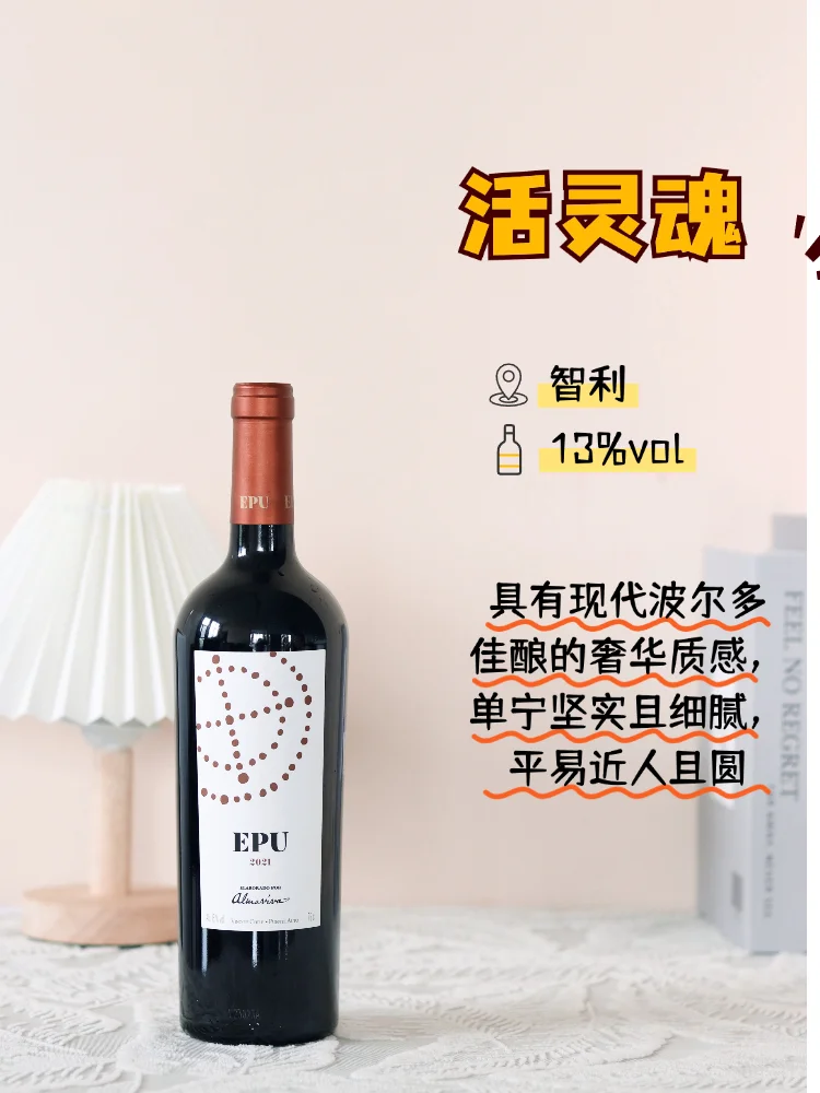 爱美人士注意！适合女生的红酒合集