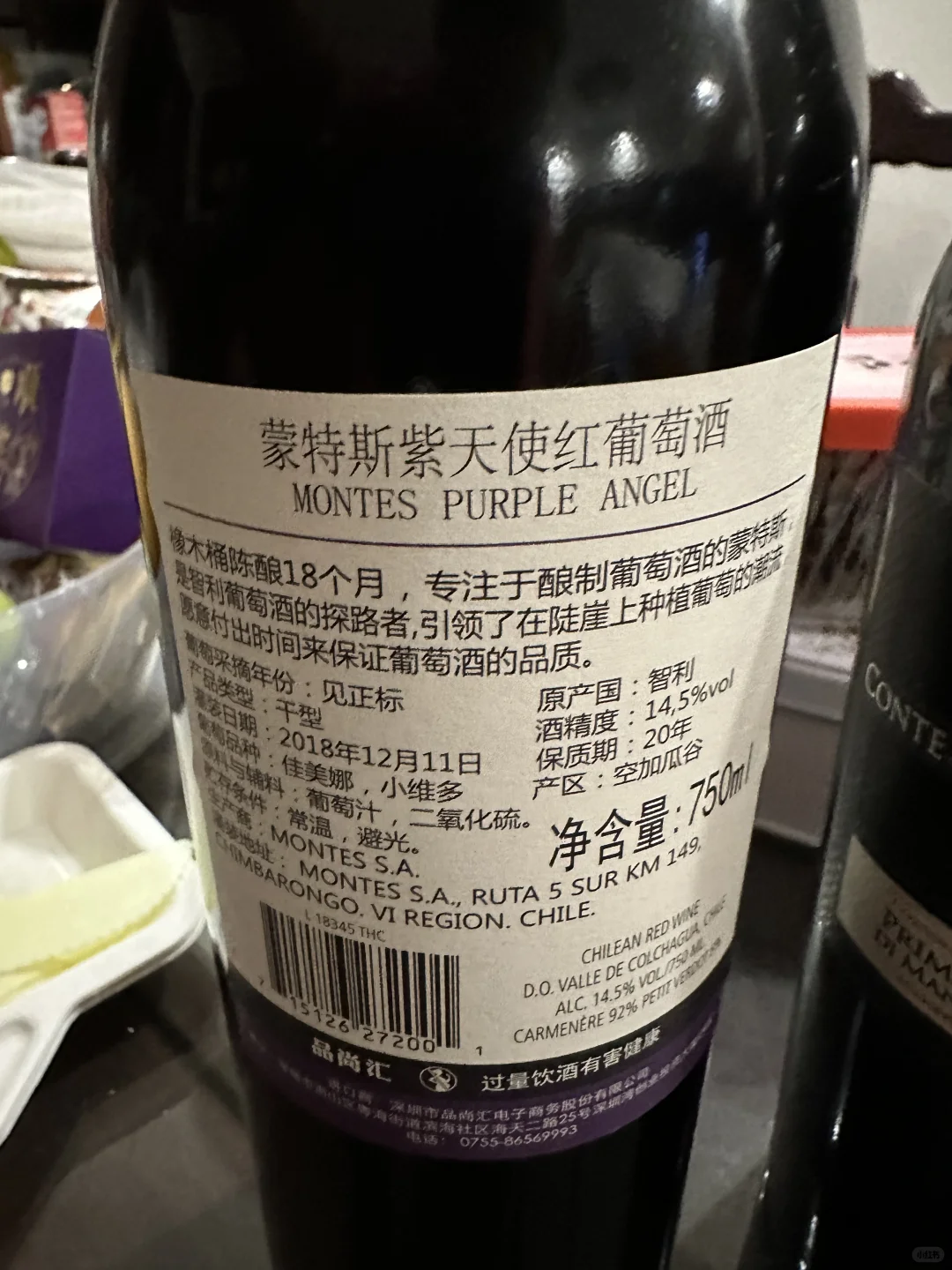 求教｜葡萄酒
