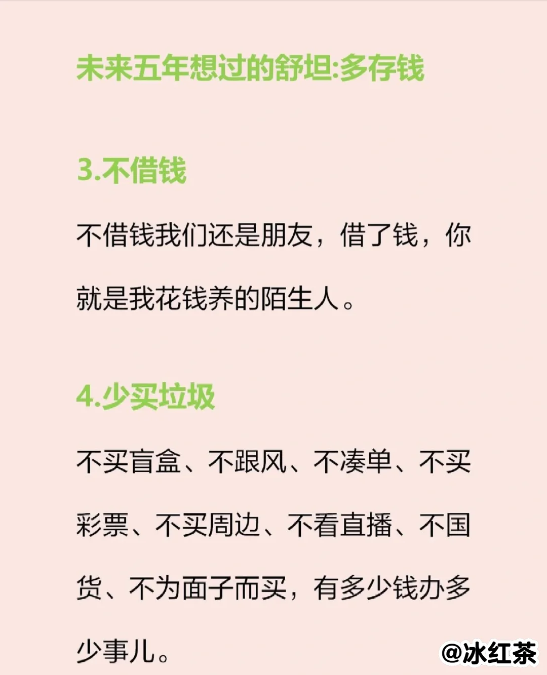 未来十年不会消失的行业