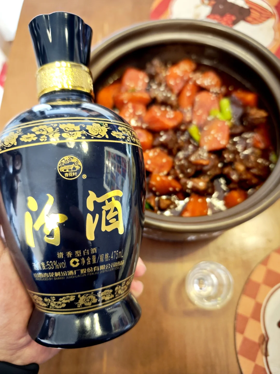小酌日记｜汾酒 商务蓝瓷汾 喝不习惯哈哈