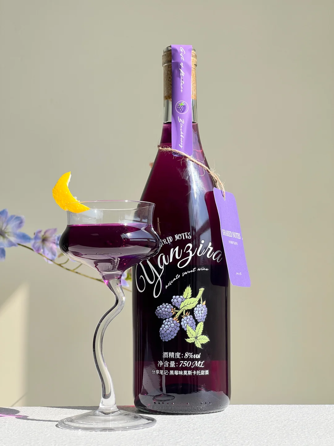 这支紫色葡萄酒美哭了！微醺女孩直接锁死它