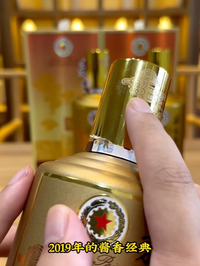 网传王子酒降质？纯属谣言！