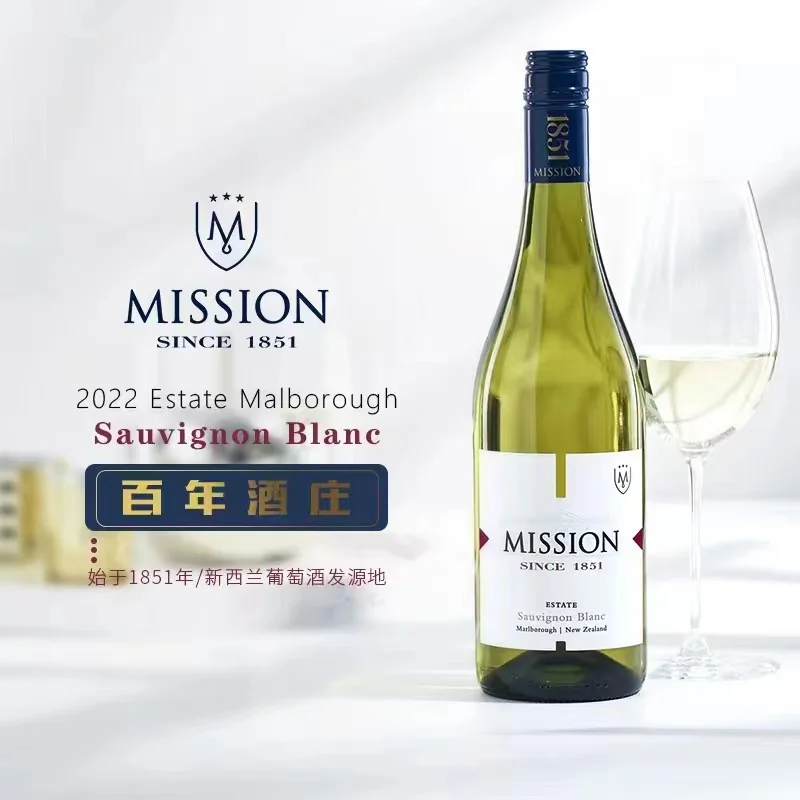 夏日必备，巨清爽的干白葡萄酒