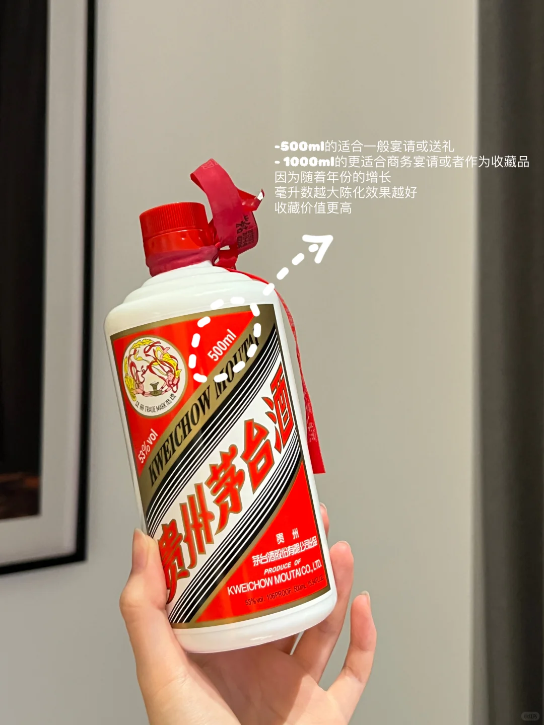 第1️⃣次喝茅台，怎么不露怯？?