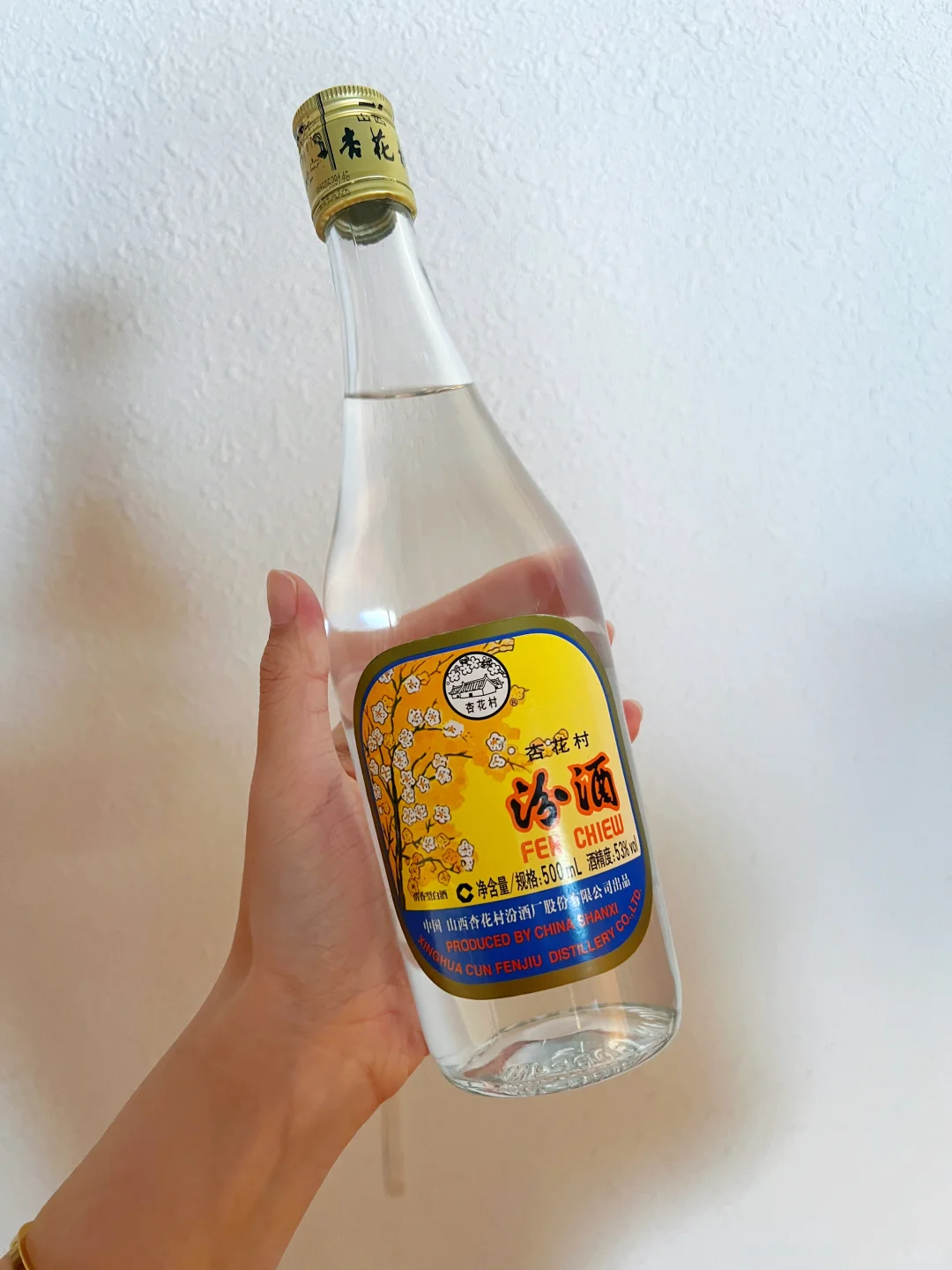 被闺蜜按头安利的纯粮白酒！