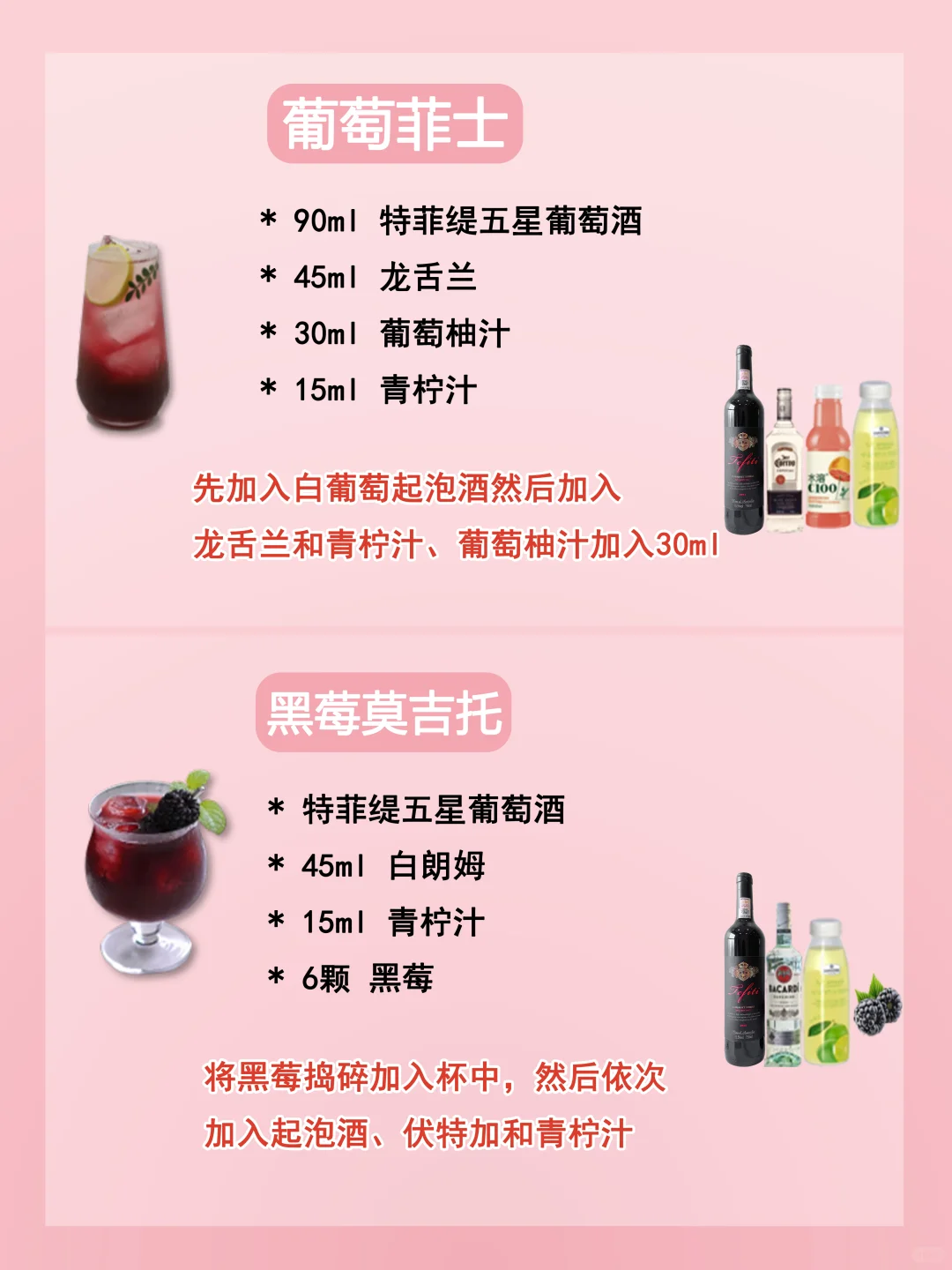 红酒的6种微醺喝法