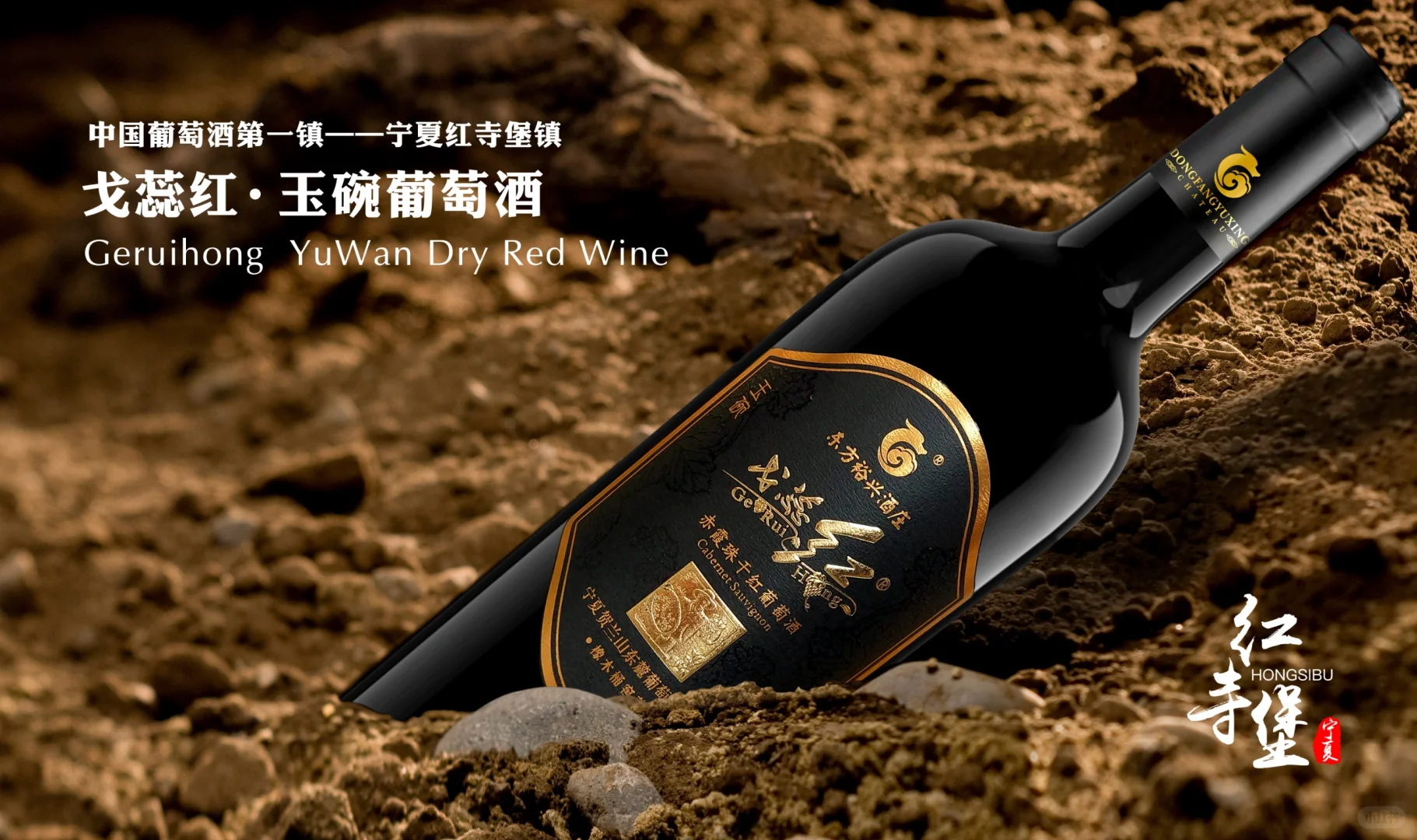 酒庄高端系列，只能薅到一瓶的超绝红酒