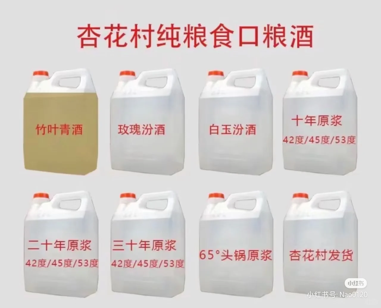 在西安卖山西汾酒的小姐姐，