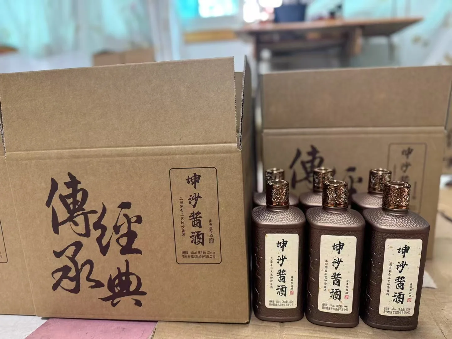 ✨传承经典，品味坤沙酱酒的独特魅力IPA酿造