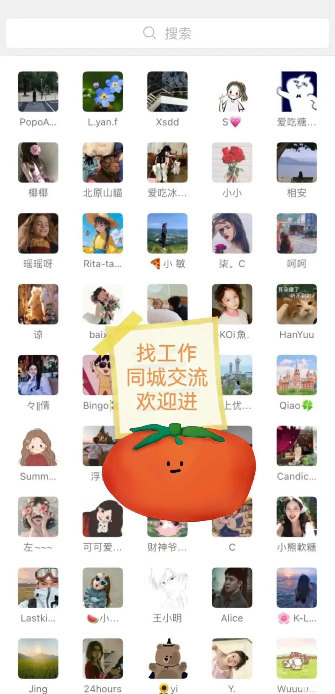 上海各行业值得去的公司?
