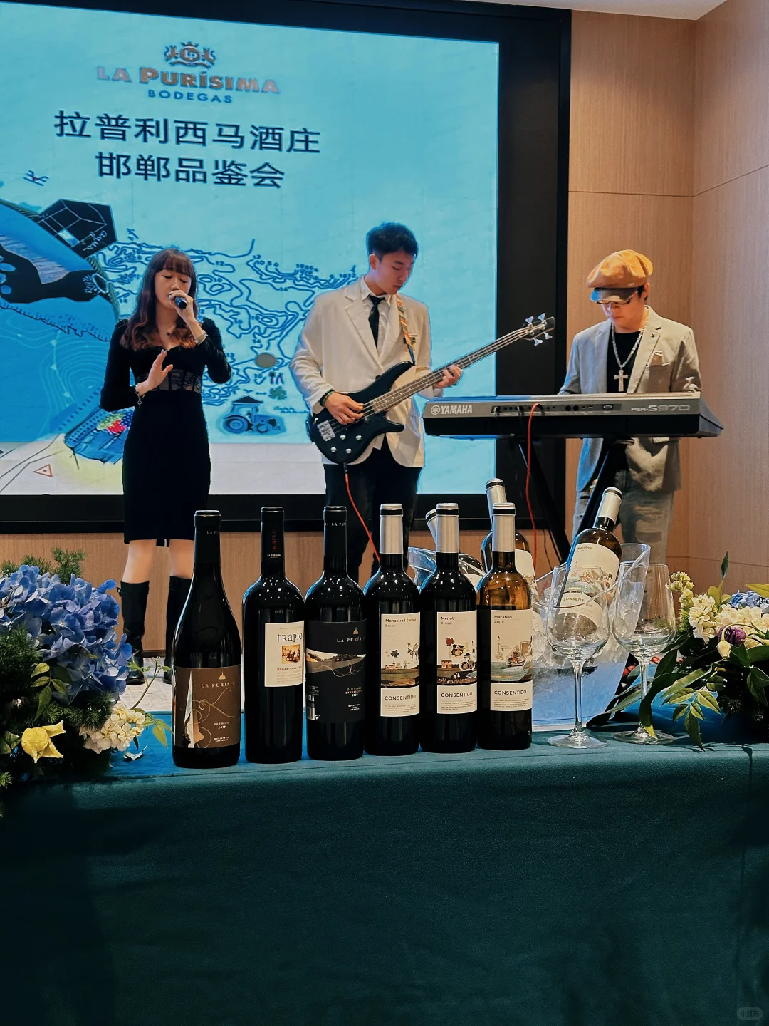 拉普利西马酒庄邯郸专场品鉴会