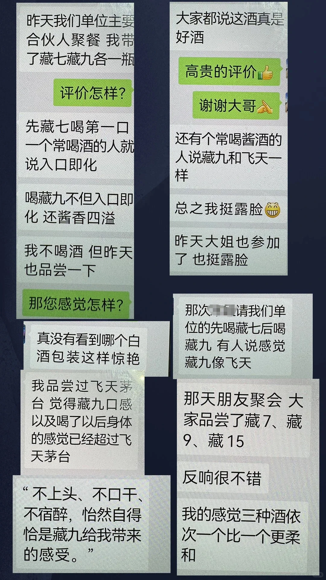 买不起茅台但好馋酱酒….