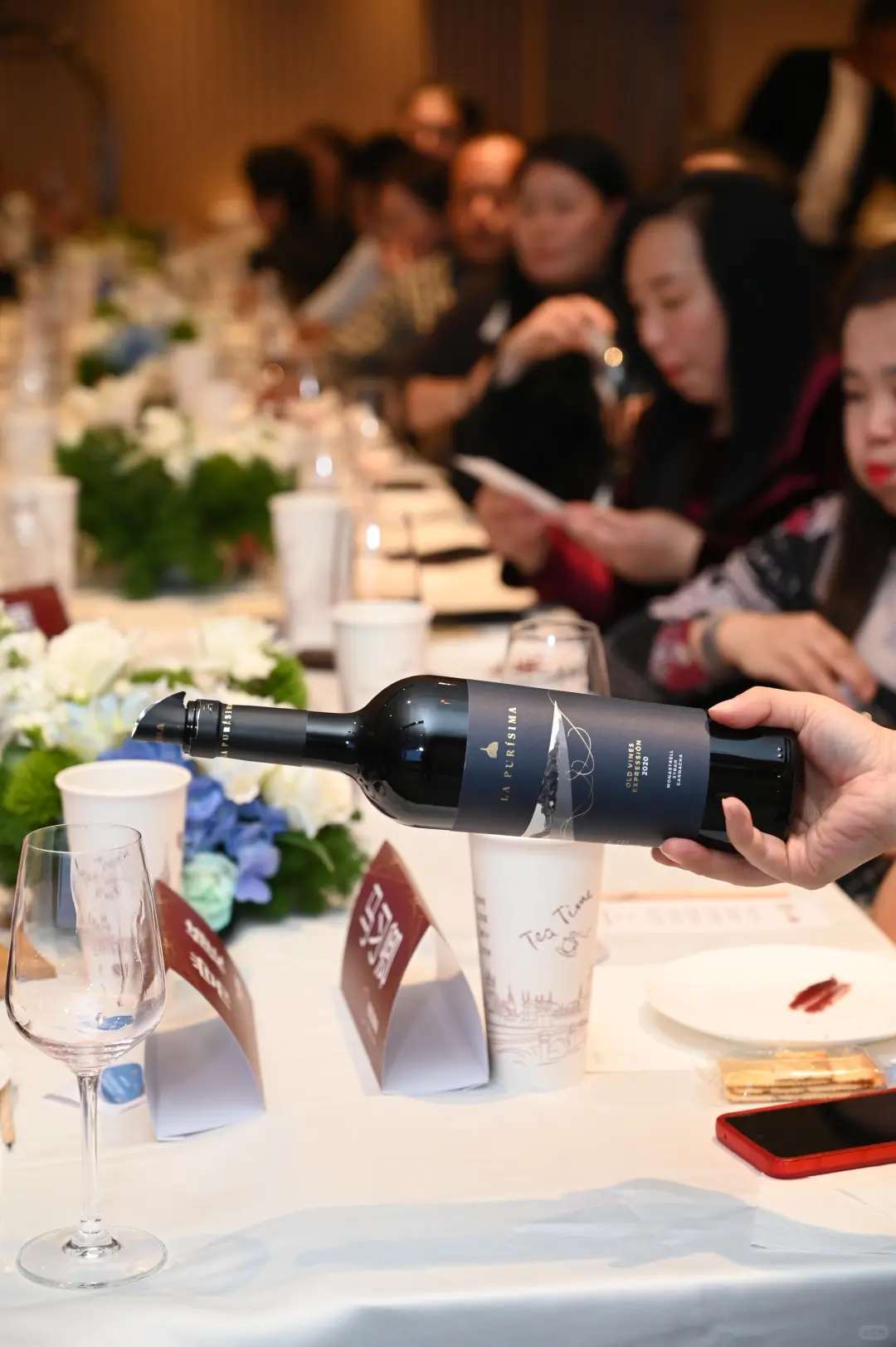 拉普利西马酒庄邯郸专场品鉴会