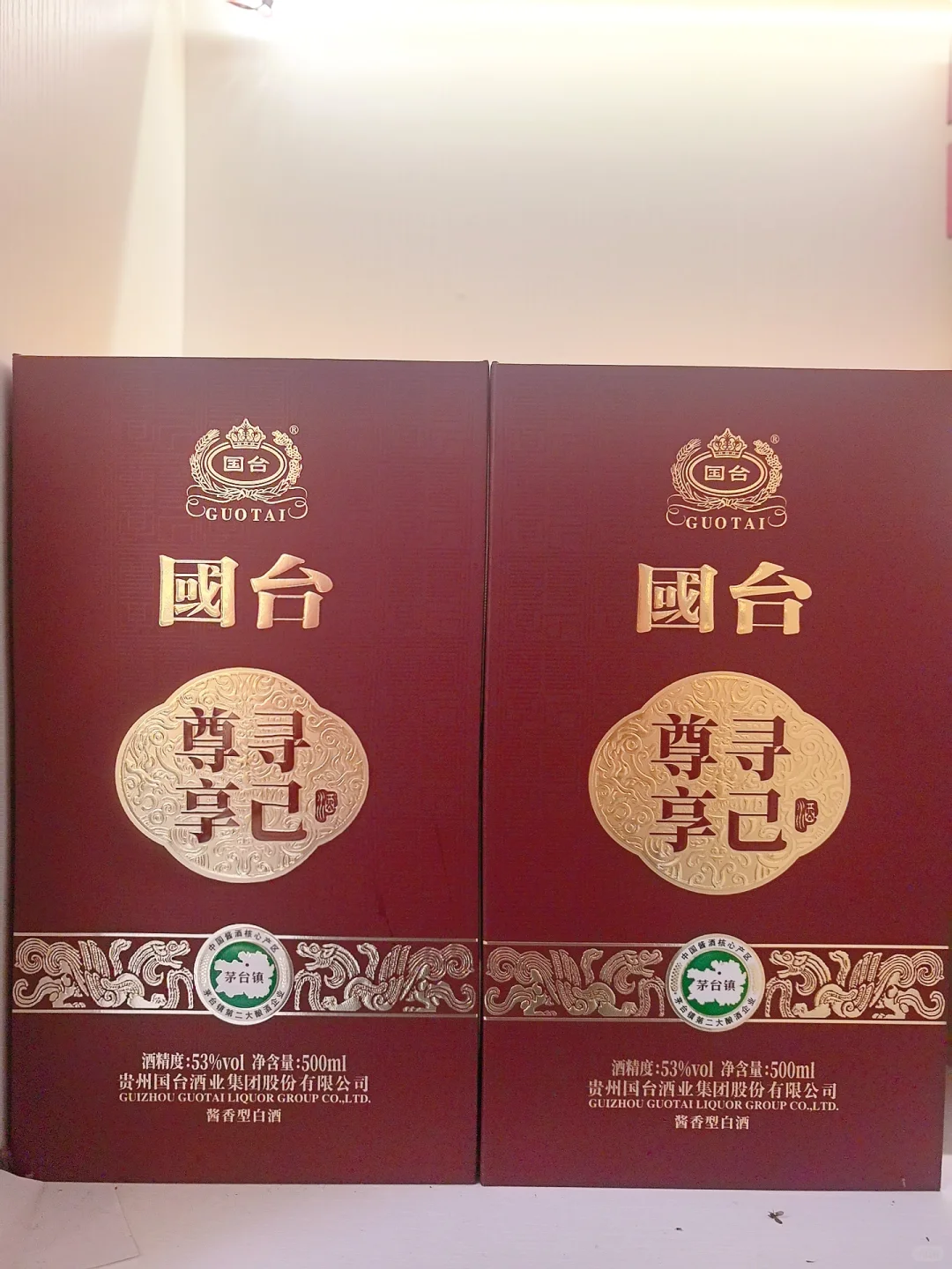 解锁国台寻己尊享|品味真正的酱香奢享