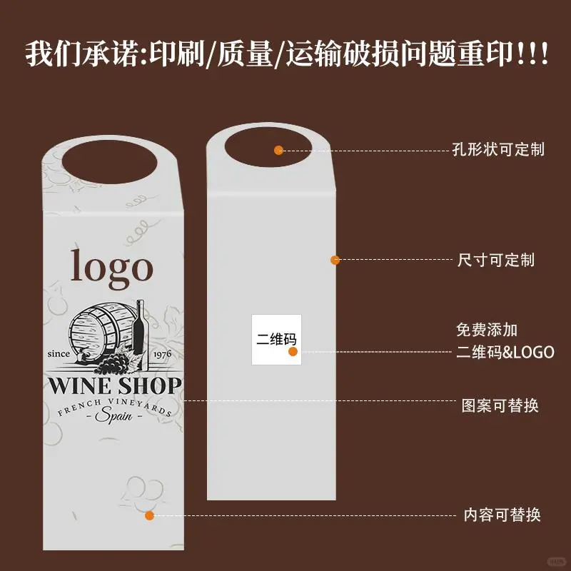葡萄酒瓶口吊卡，细节彰显品味☀️