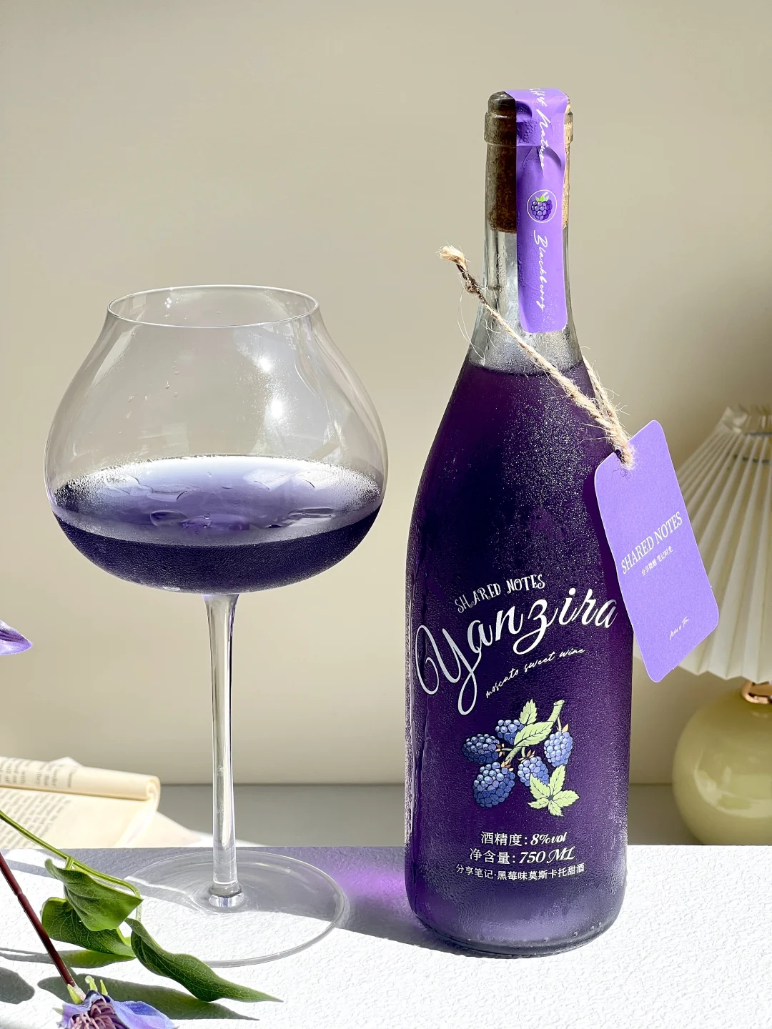 超稀有黑莓莫斯卡托紫酒！不好喝你来骂我?
