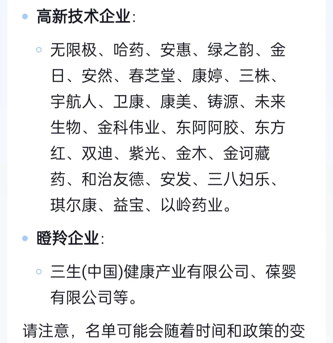 最新！关于直销公司，你需要知道！总要雄起