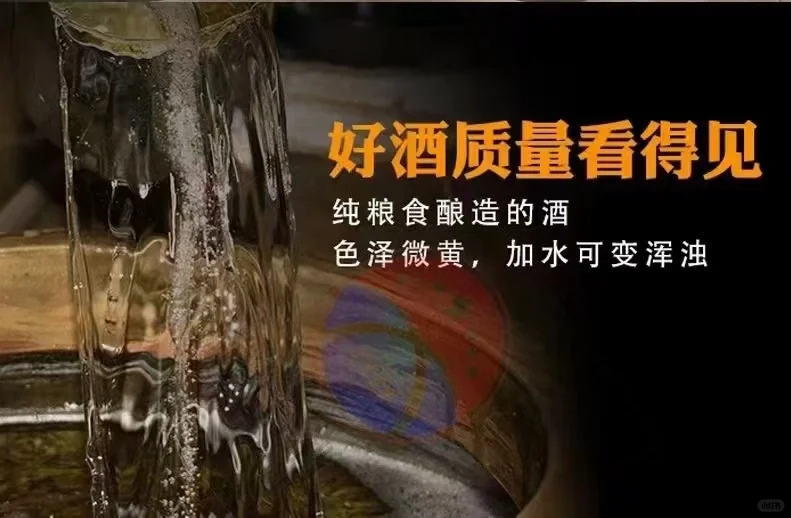 酱香型白酒与浓香型白酒的区别所在