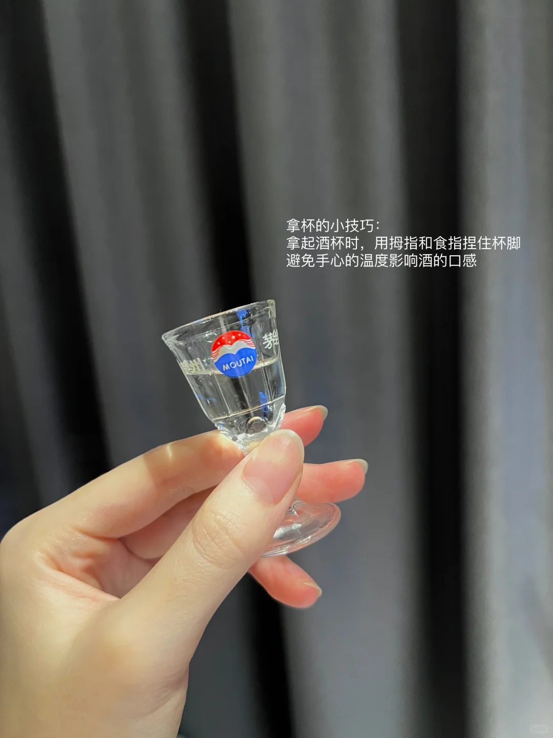 第1️⃣次喝茅台，怎么不露怯？?