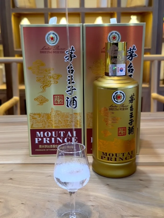 网传王子酒降质？纯属谣言！