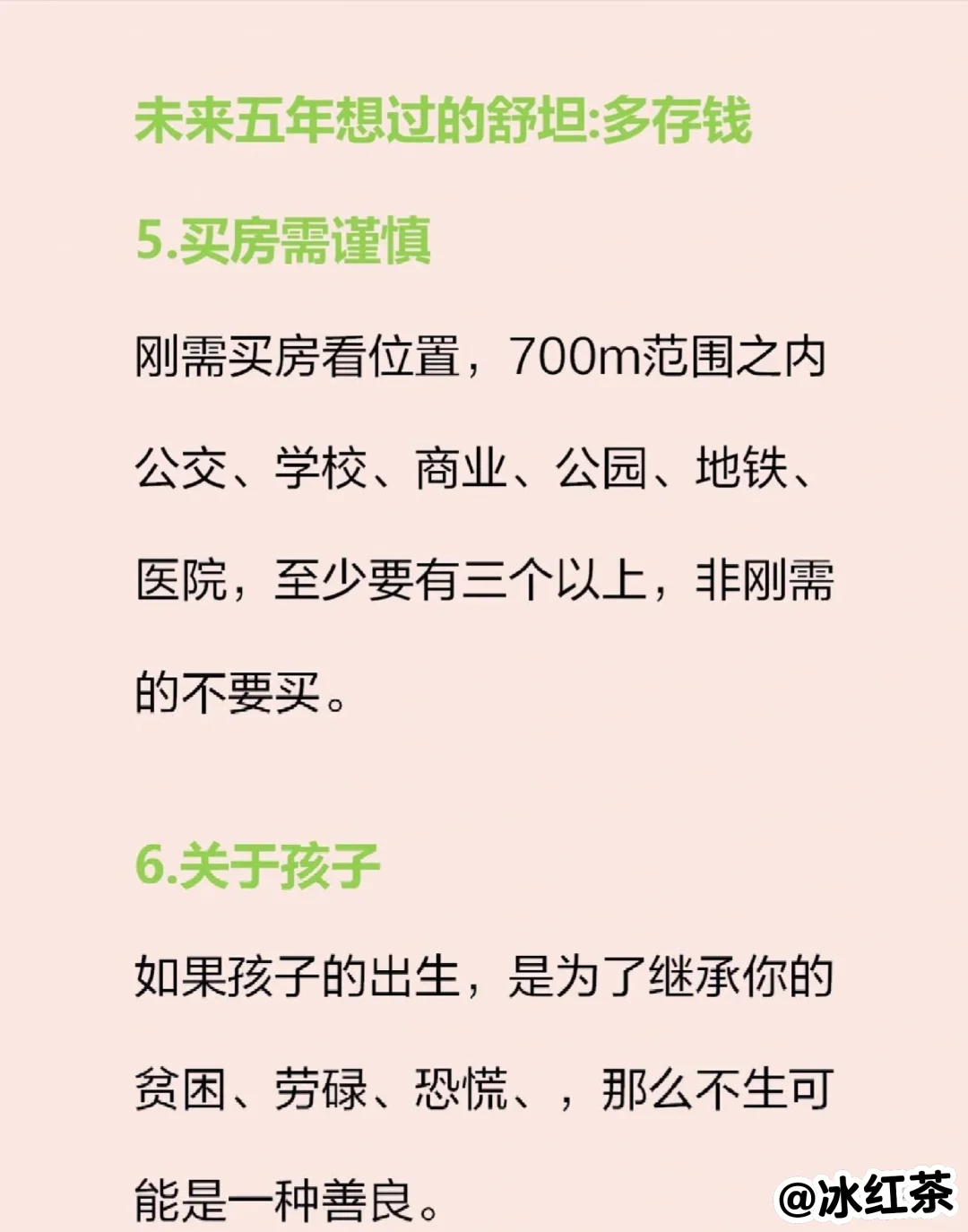 未来十年不会消失的行业