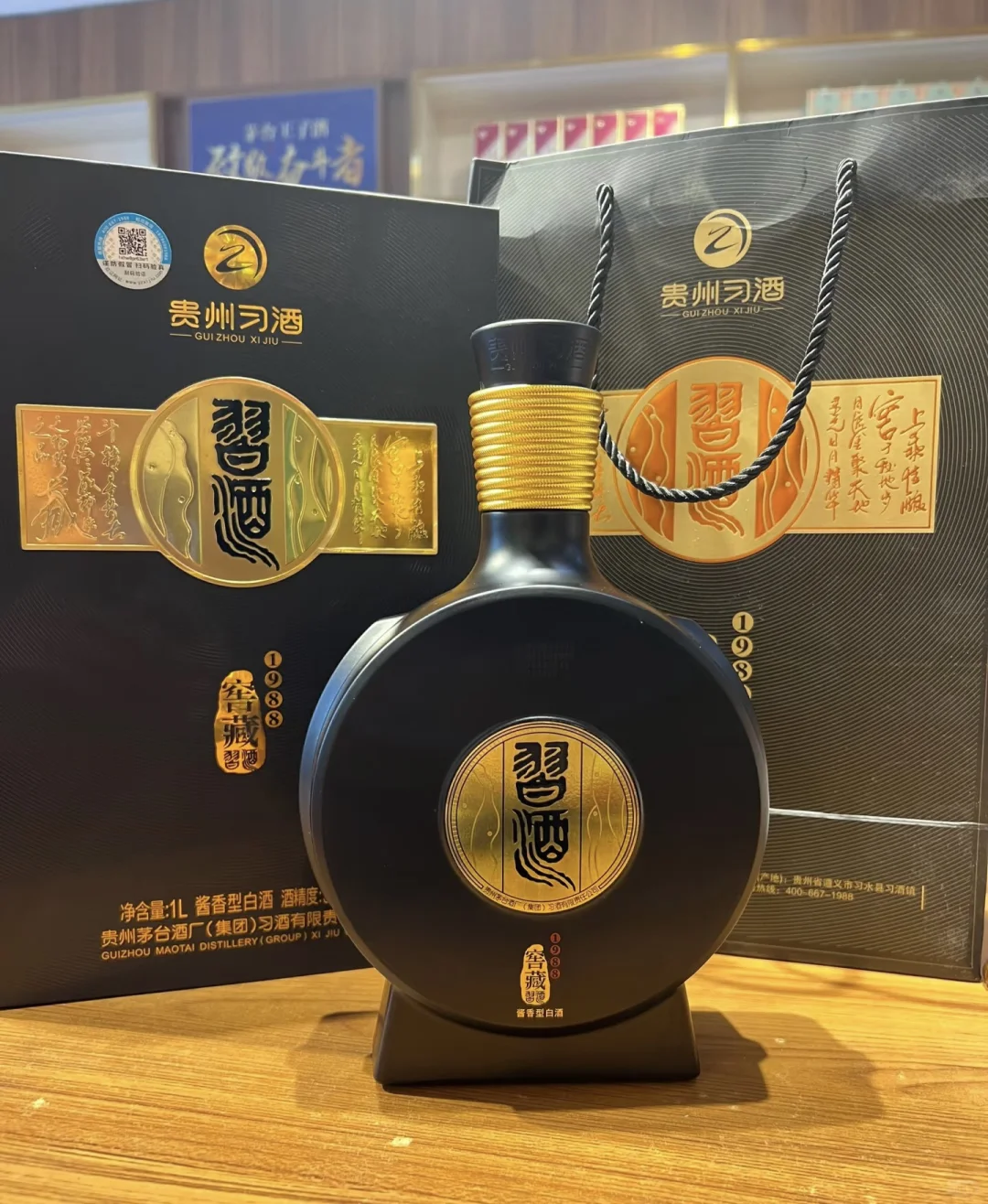 习酒窖藏1988高品质、酱香味、懂的详谈、