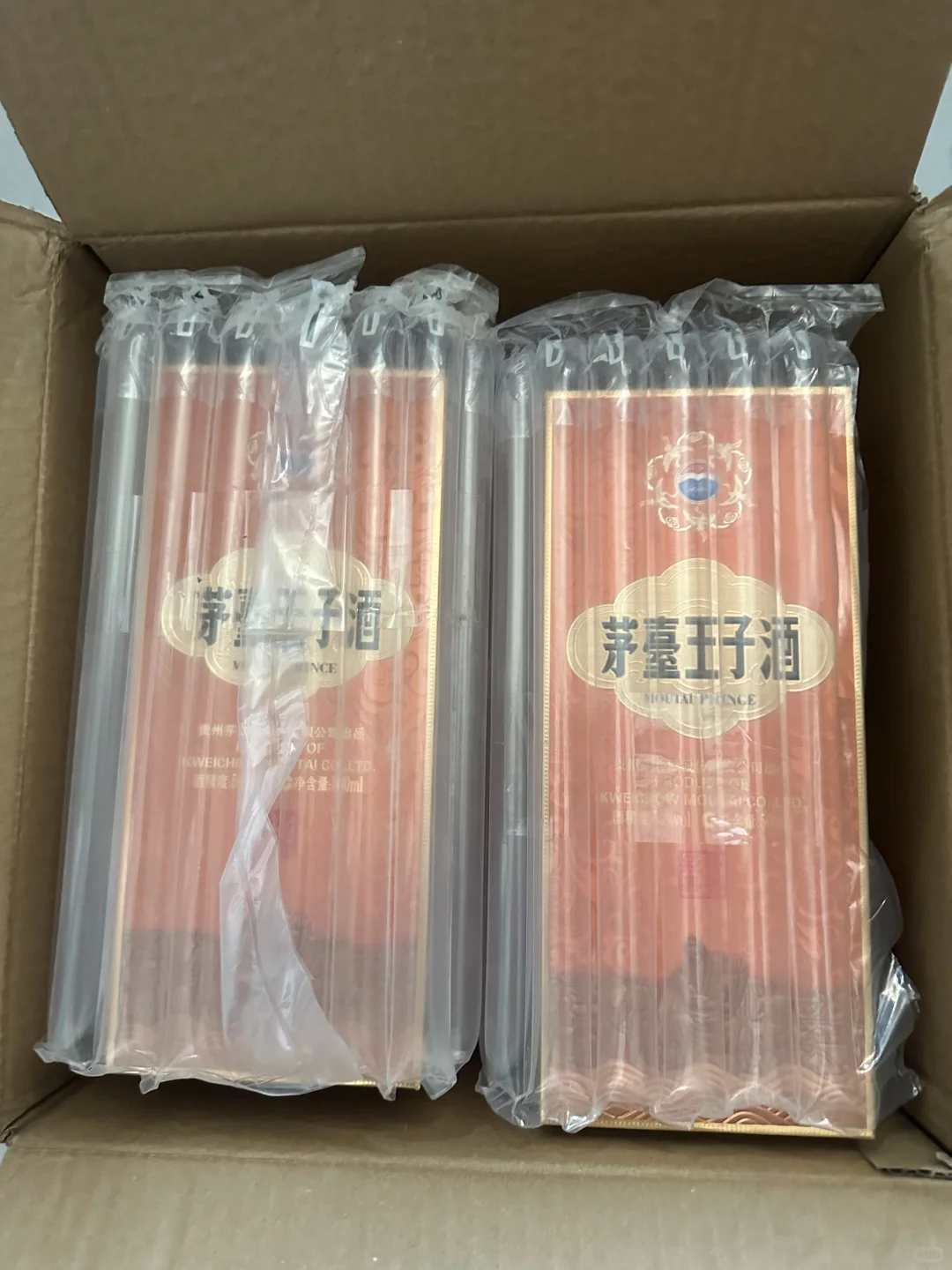 出两瓶酱香经典 带礼袋