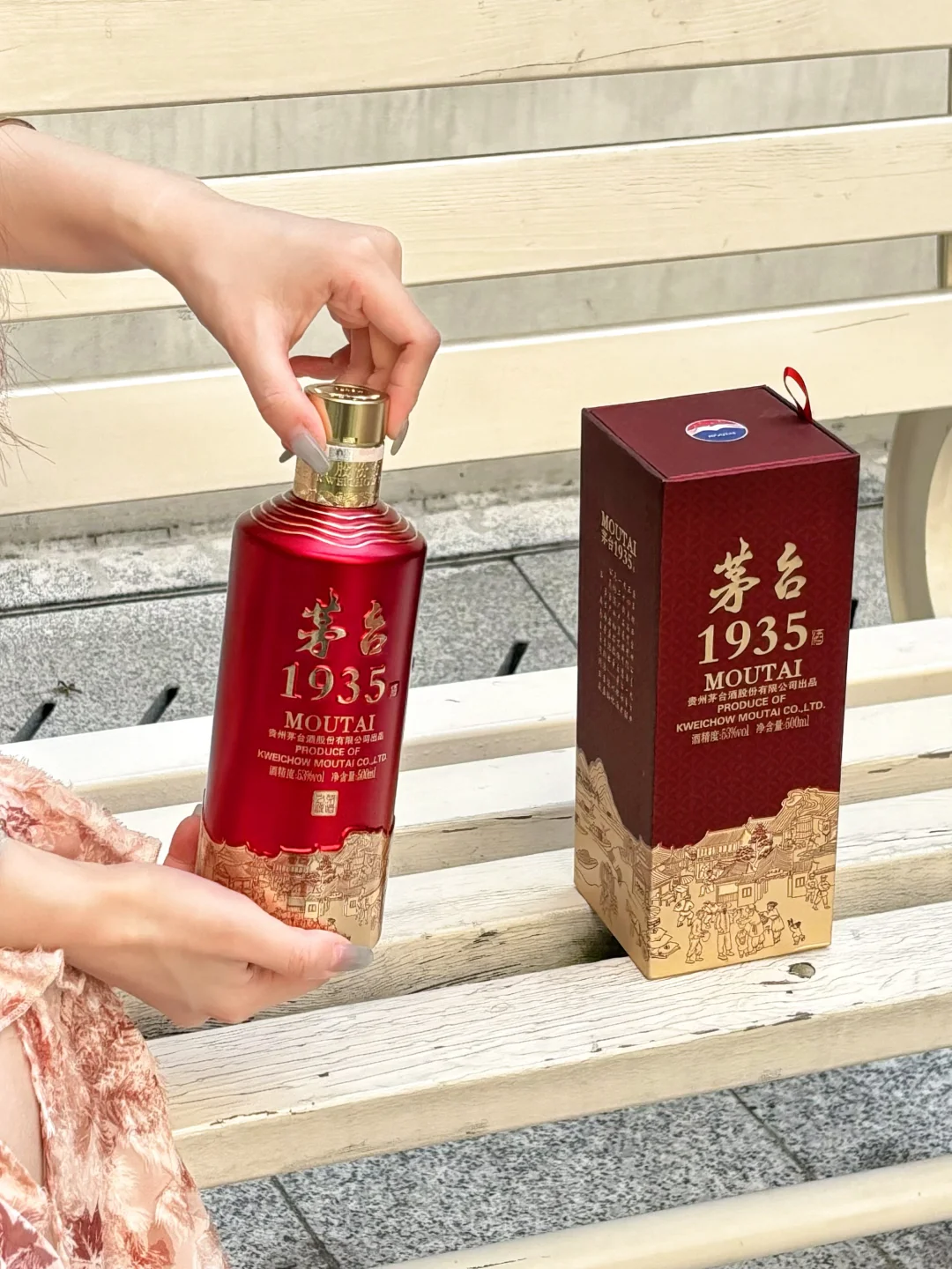 懂喝白酒的有福了?