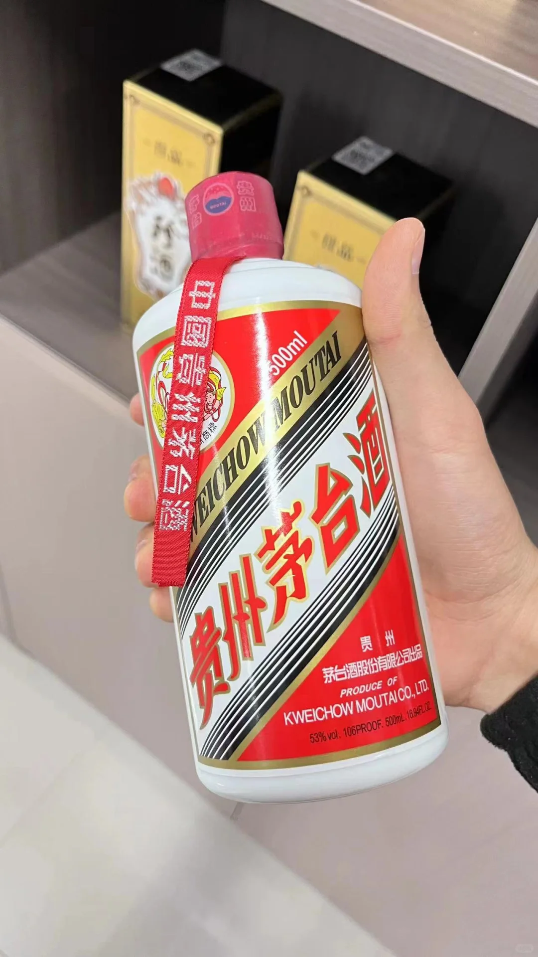 你知道茅台镇酱酒的等级分类吗？