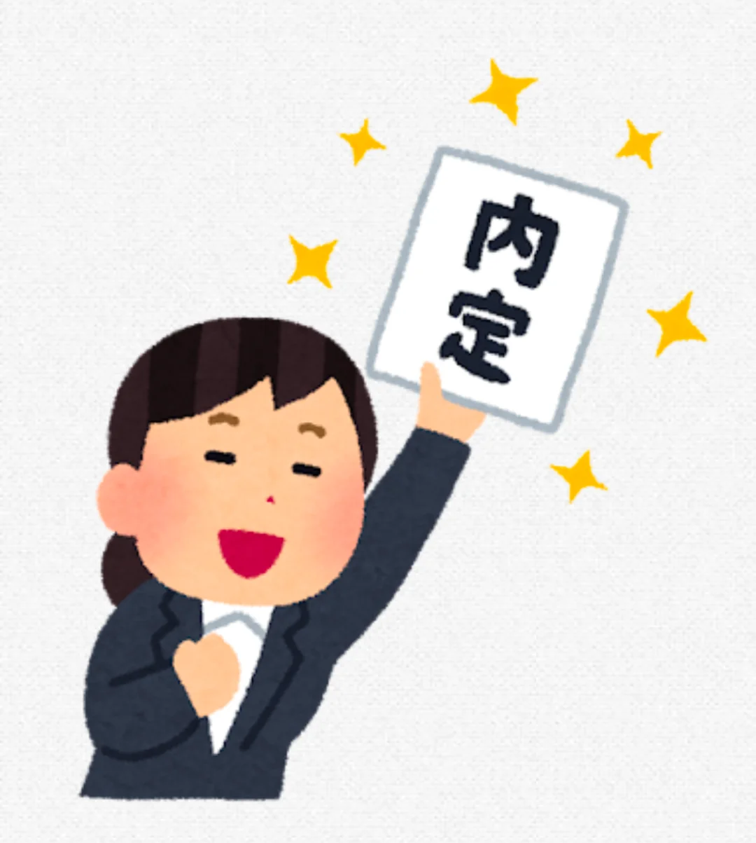 ??就职黑科技！5分钟搞定企业研究~
