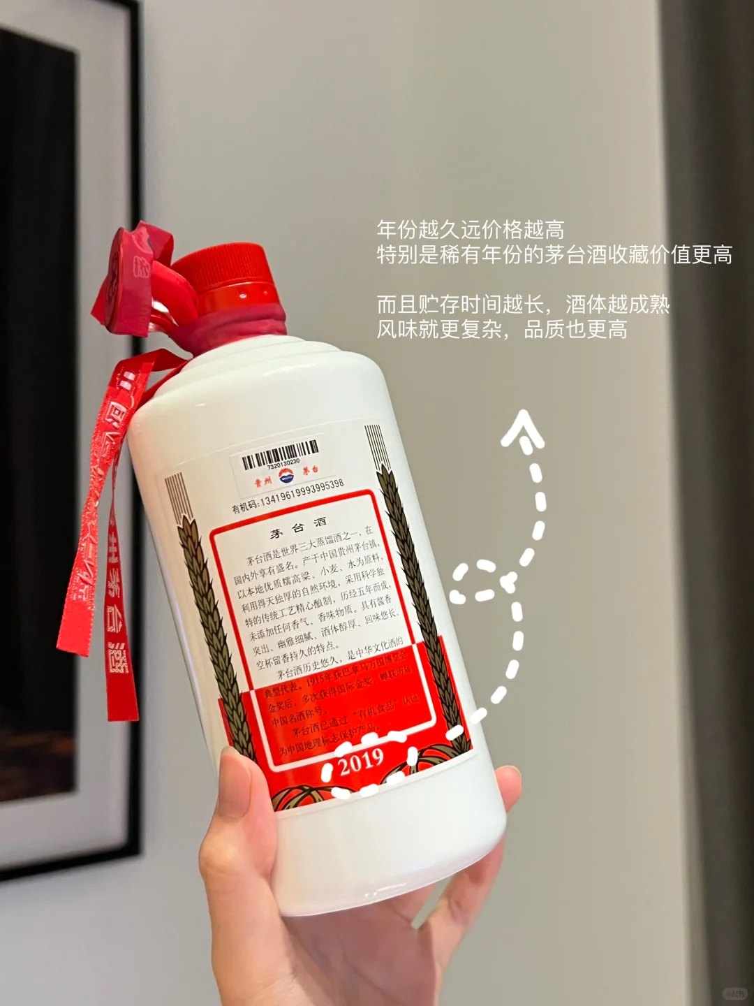 第1️⃣次喝茅台，怎么不露怯？?