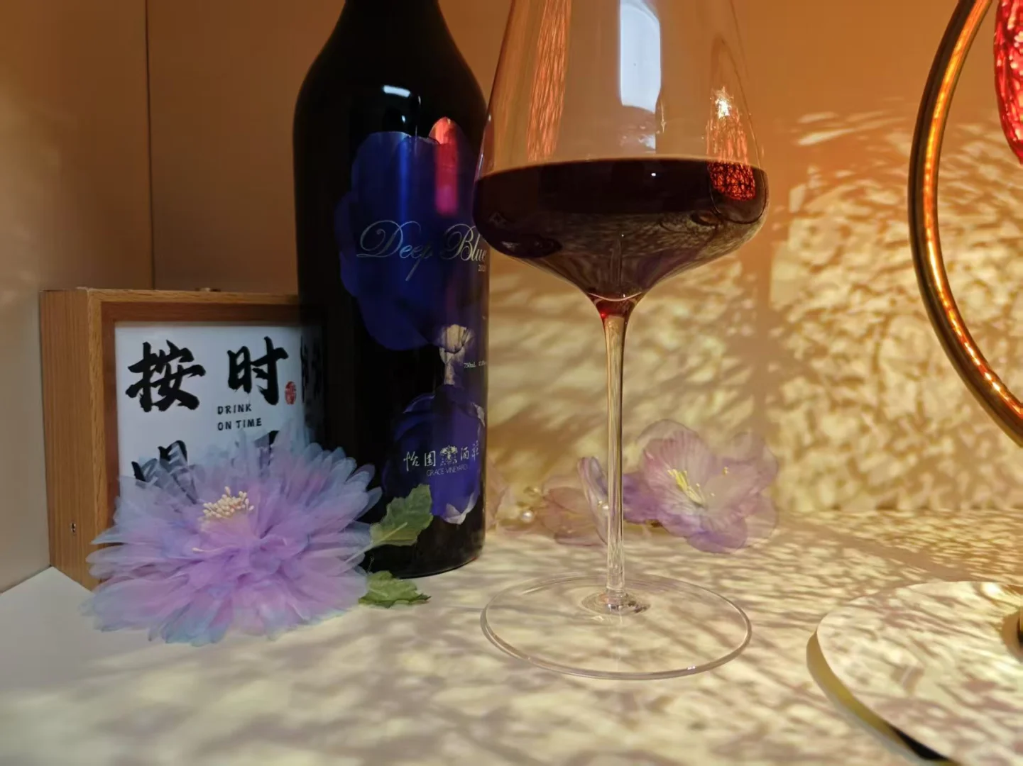 No.25每天认识一款酒｜怡园·深蓝干红葡萄酒