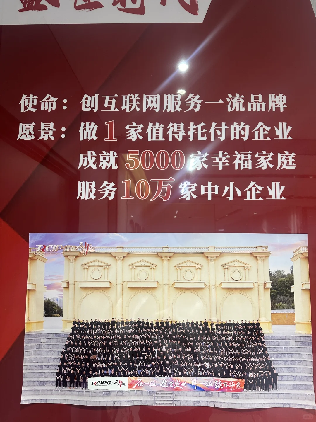 盛世集团详细介绍