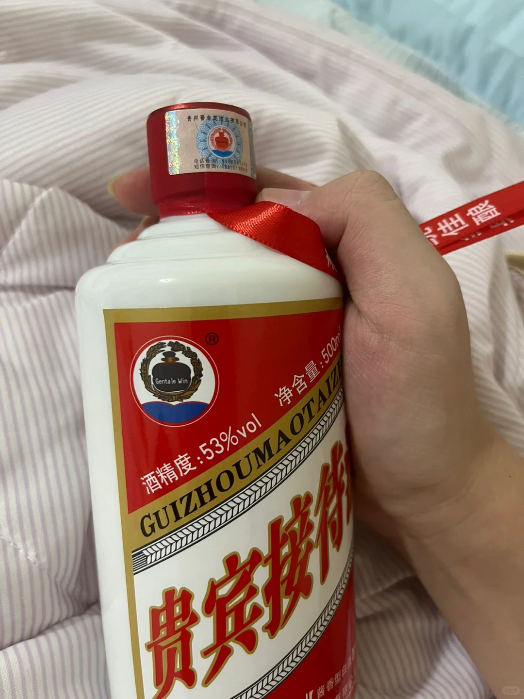 这是什么酒，真的还是假的