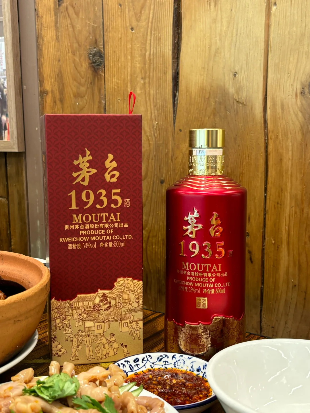 懂喝白酒的有福了?