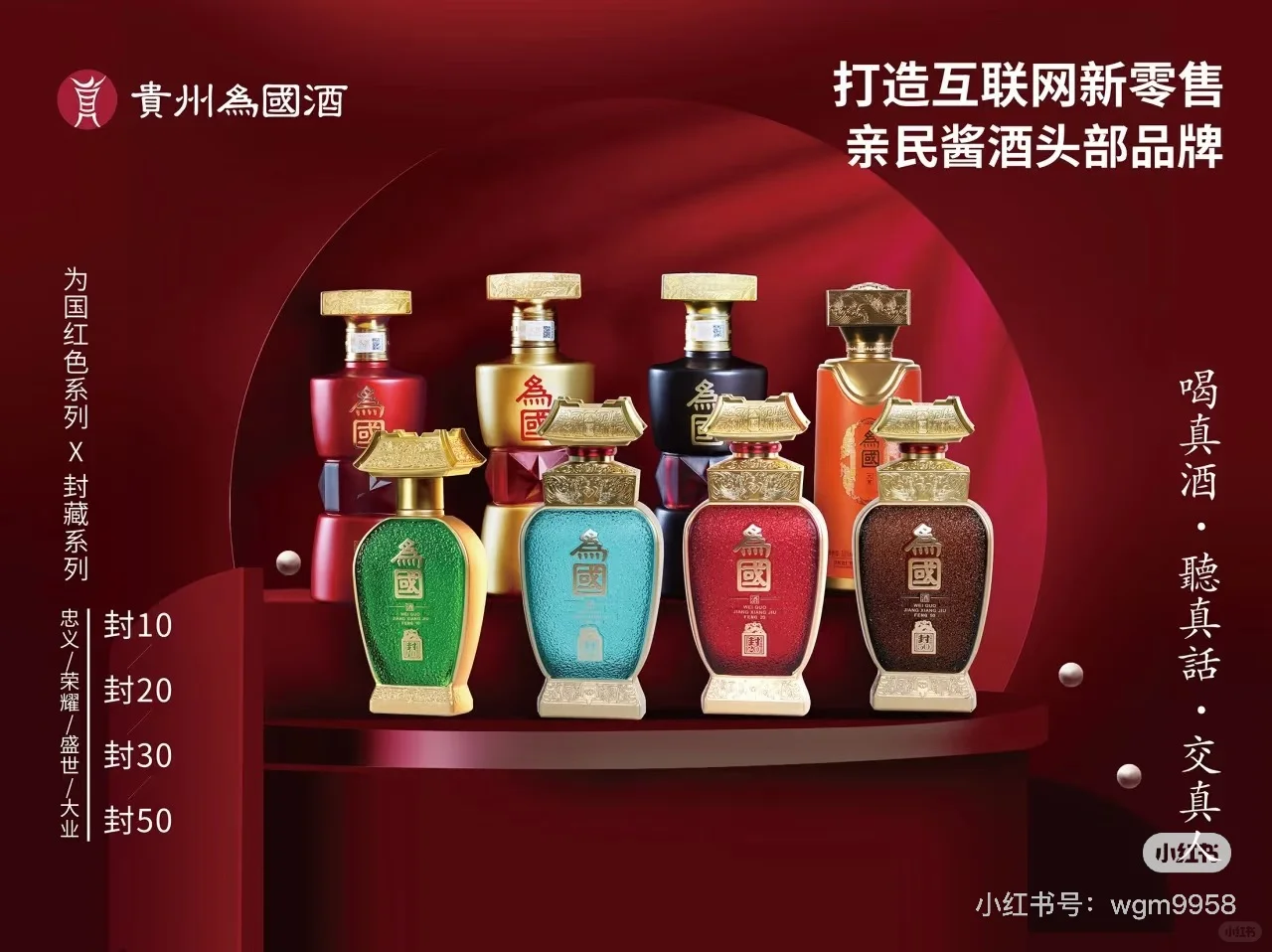 你愿意为一杯好酒，等待多久？