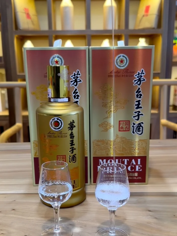 网传王子酒降质？纯属谣言！