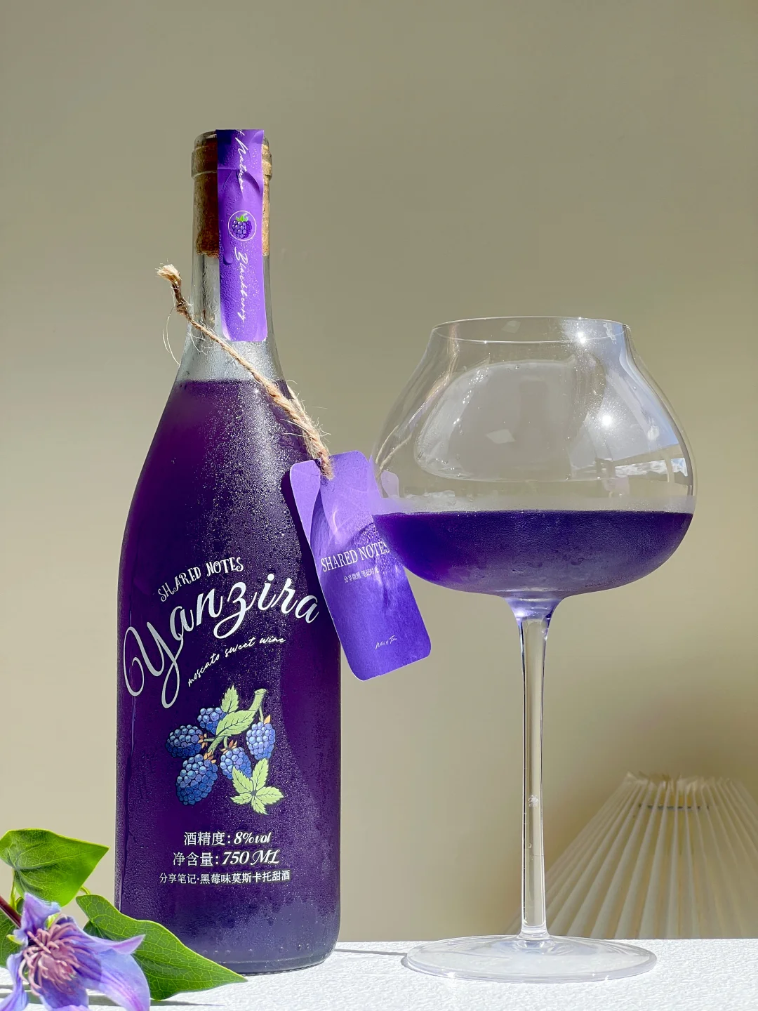 超稀有黑莓莫斯卡托紫酒！不好喝你来骂我?