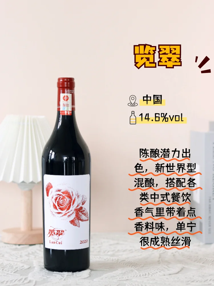 爱美人士注意！适合女生的红酒合集