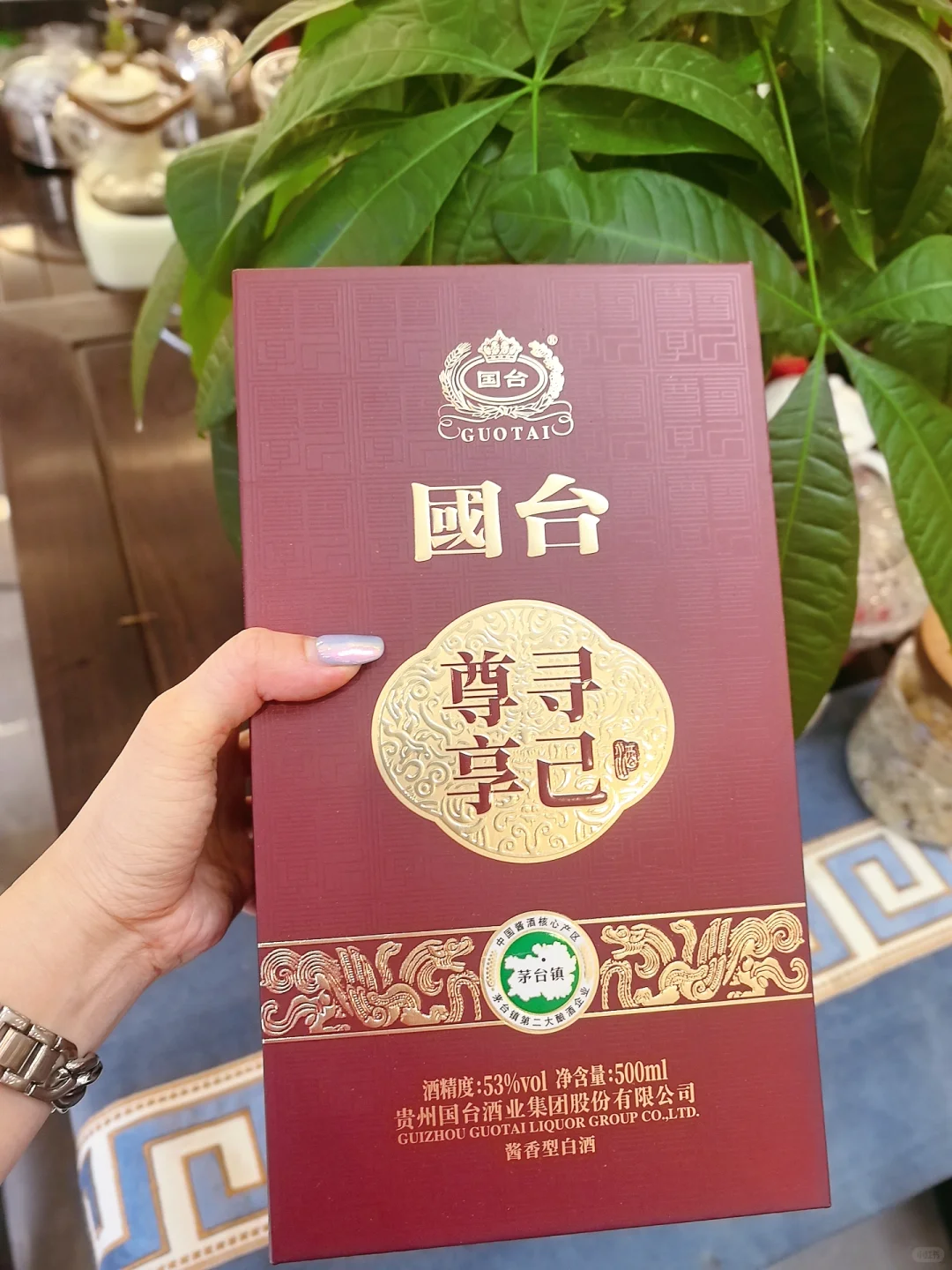 解锁国台寻己尊享|品味真正的酱香奢享