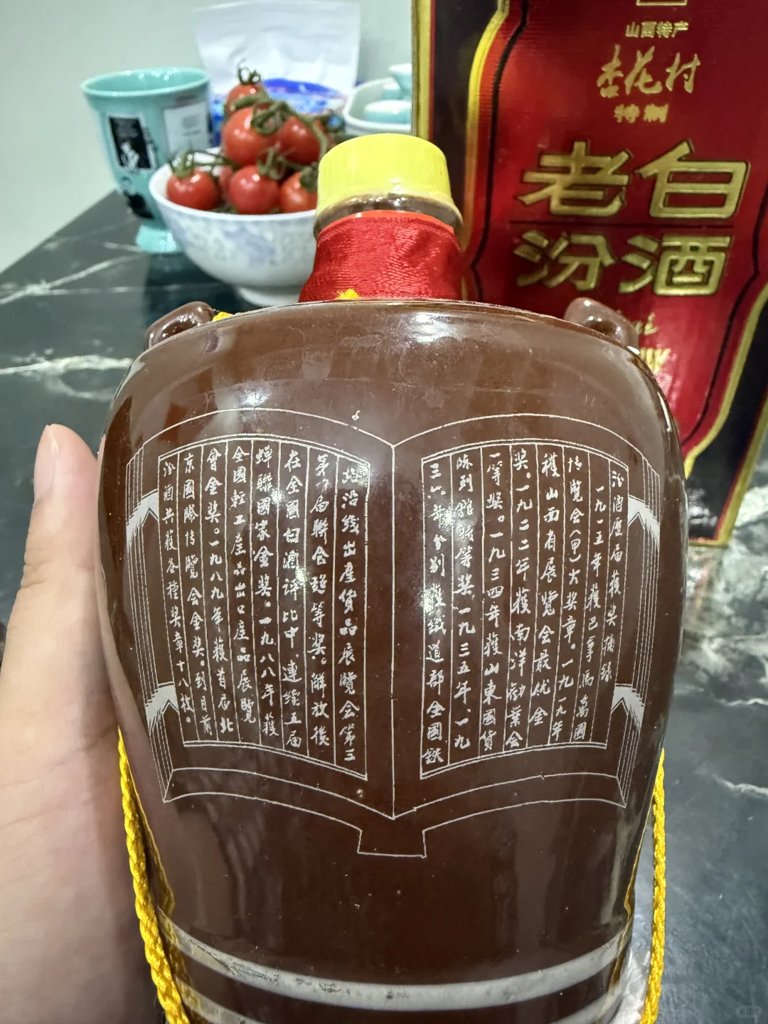 96年老白汾 能喝出甜润感的汾酒