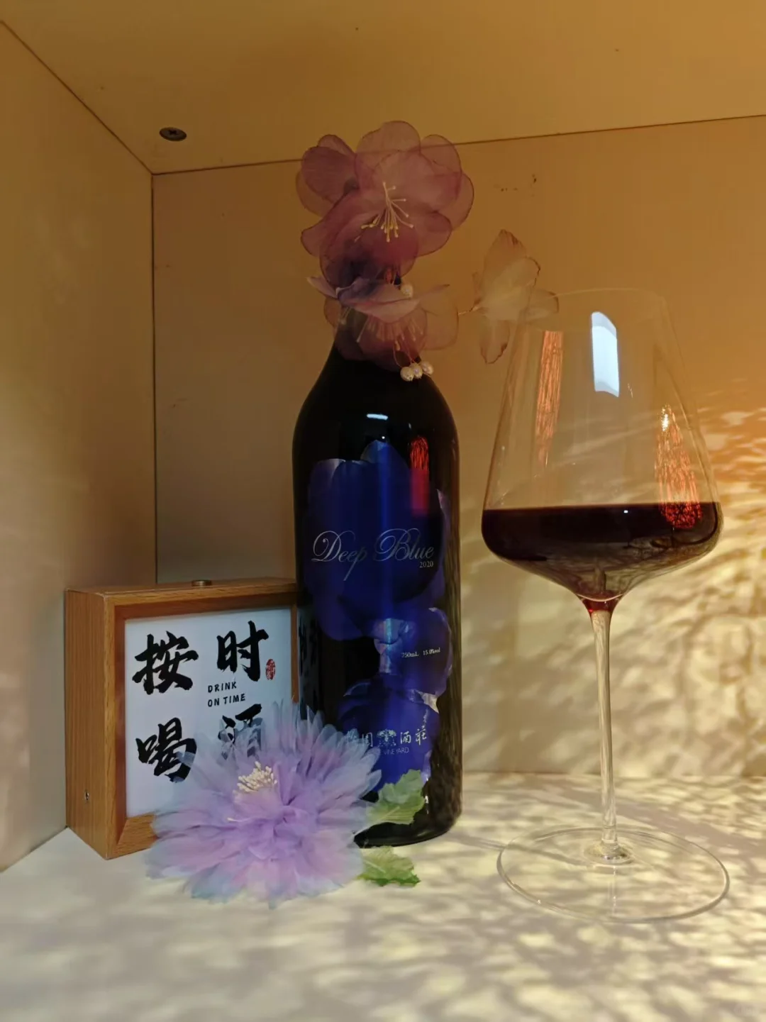 No.25每天认识一款酒｜怡园·深蓝干红葡萄酒