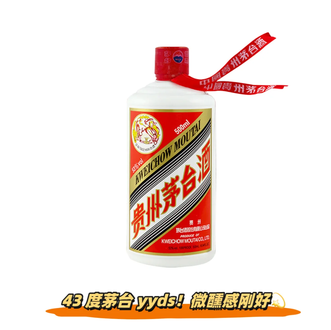 5 款小众微醺酱酒超可✨