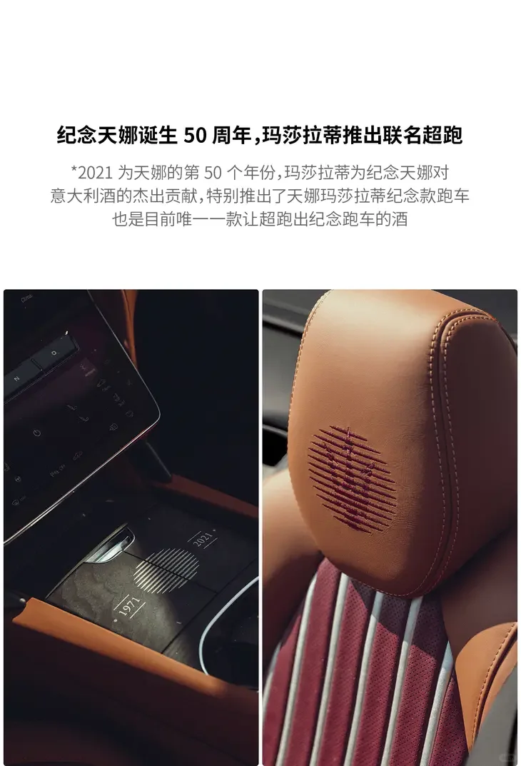 差点意思的天娜