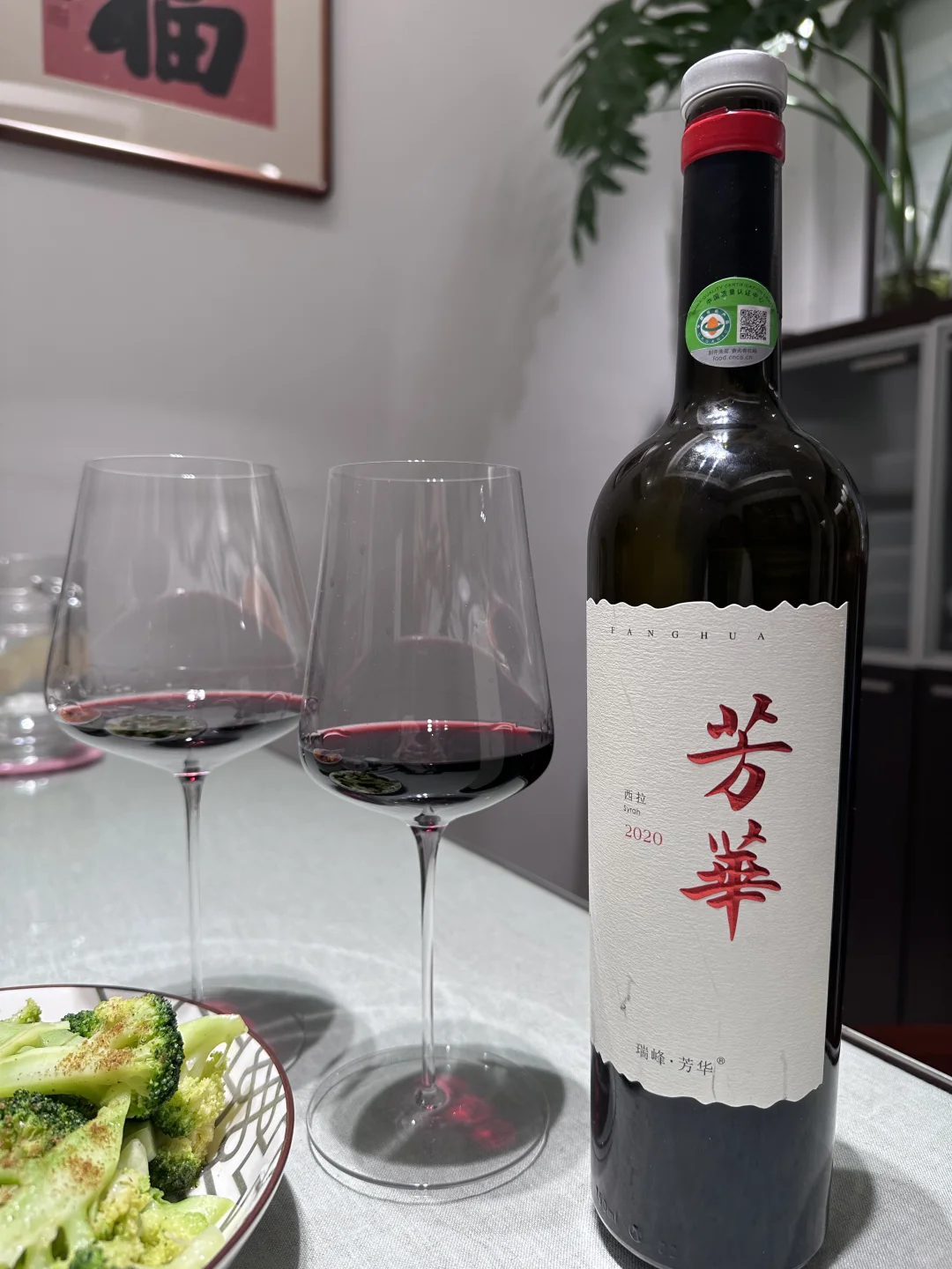来自天山南麓的芳华｜砾石与雪水的交响♥️