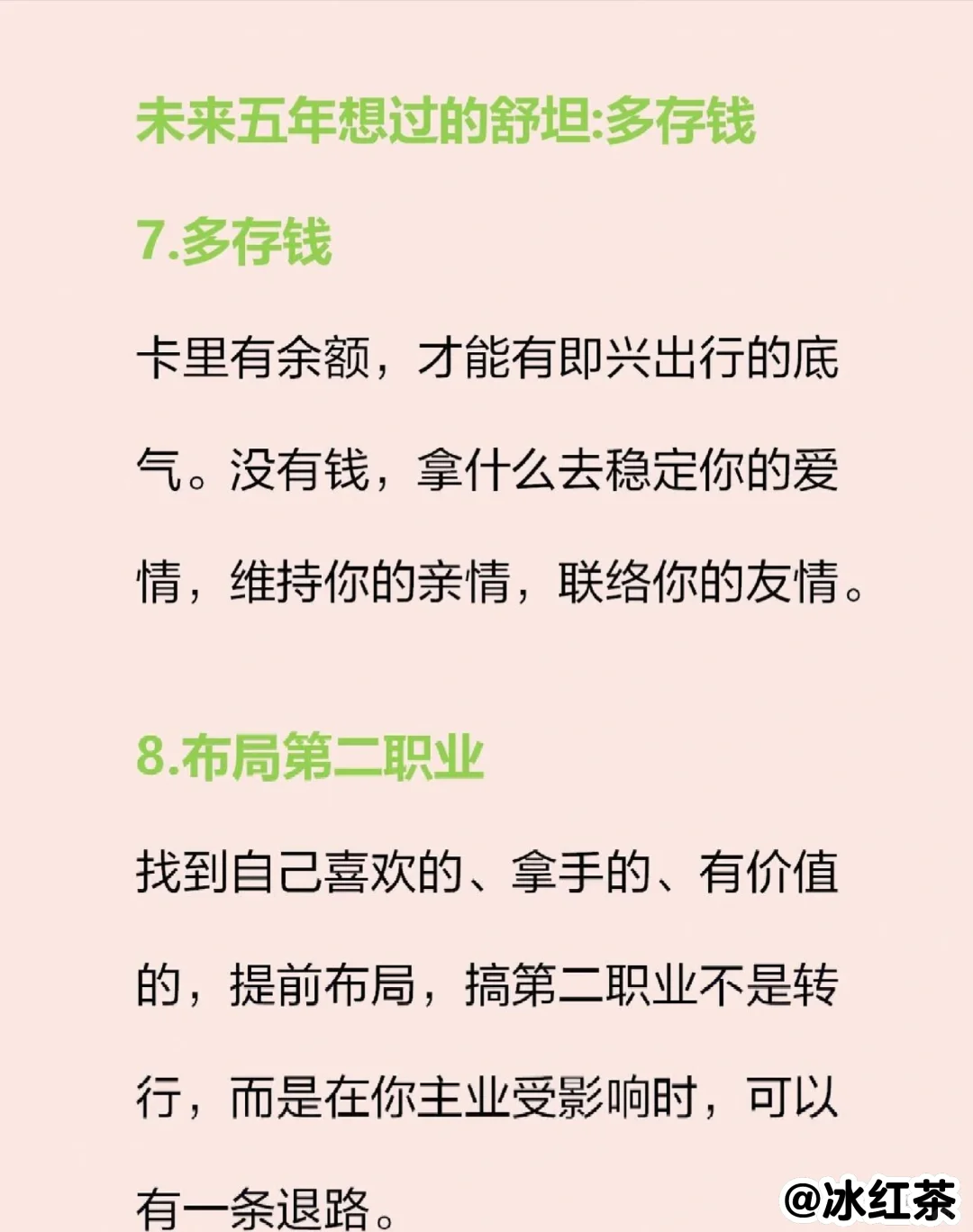未来十年不会消失的行业